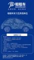 Ƹ-܇-VӅ^ֺ͖|·285̖찲ˉ14F-3000Ԫ/